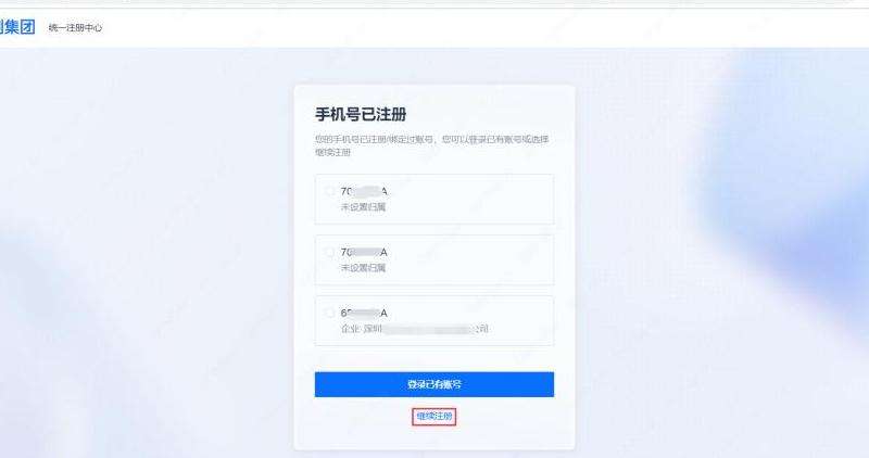推特账号切换攻略：快速管理多账号 简单实用！