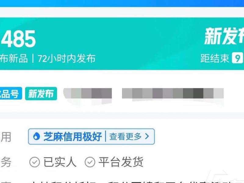 如何成功转让推特账号：出售攻略一网打尽