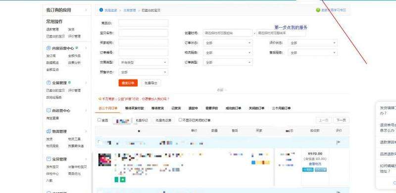 "掌握推特账号两元自动发货攻略，助您在社交媒体上游刃有余"
