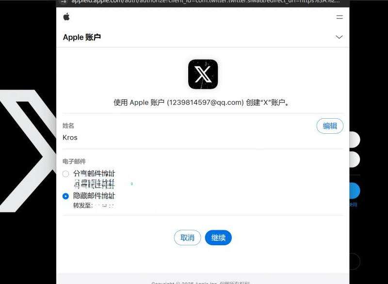 解析推特账号邮箱后缀：揭秘隐藏的信息及优化技巧